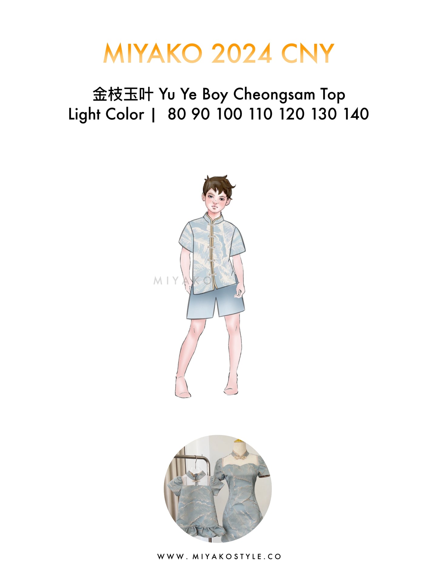 【金枝玉葉】 Yu Ye Premium Oriental Boy Top in Light Colour (Kid) 淺色男孩款