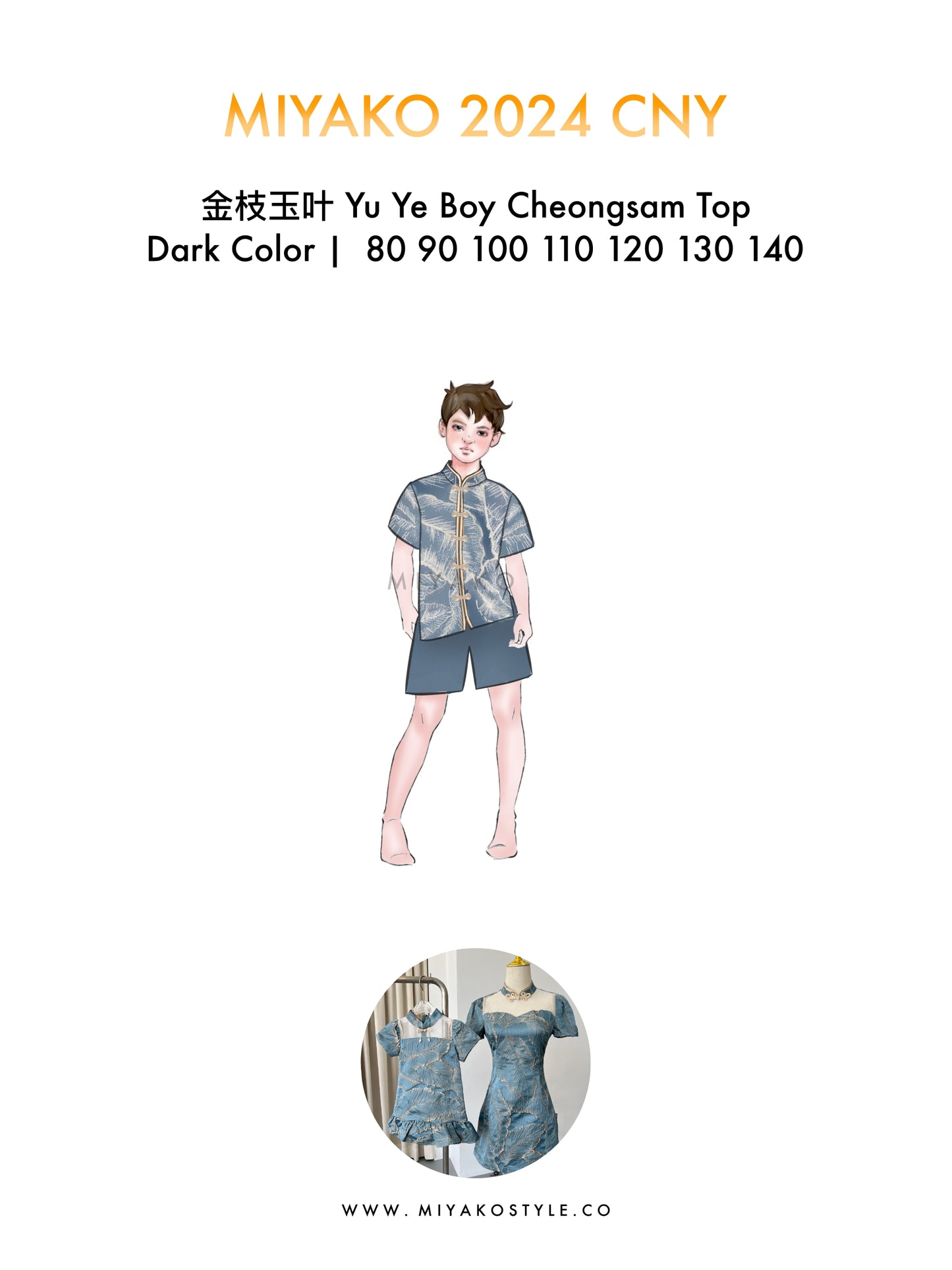 【金枝玉葉】 Yu Ye Premium Oriental Boy Top in Dark Colour (Kid) 深色男孩款