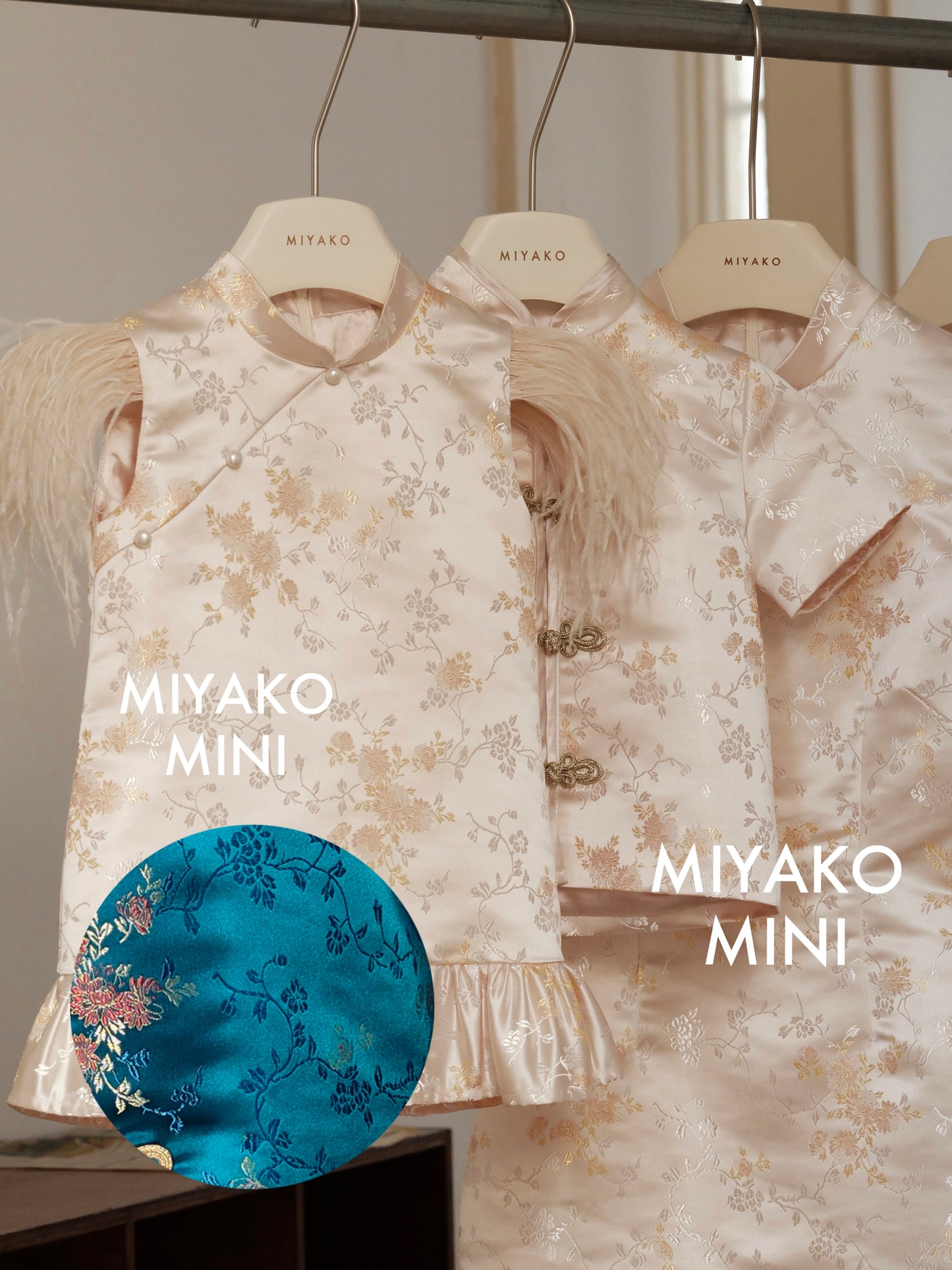 【孔雀开屏】Feather Cheongsam Little Boy Suit in Blue 孔雀蓝小男孩唐装