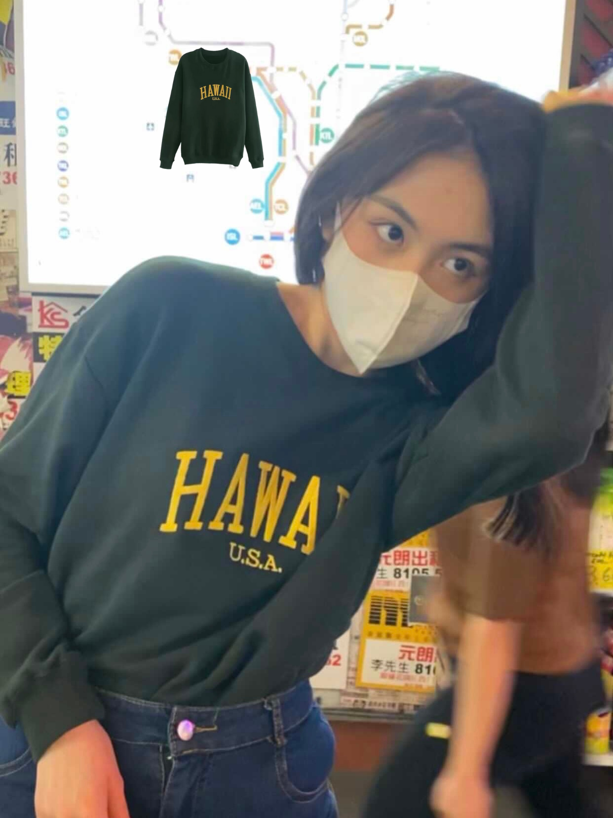Hawaii sweater in dark green