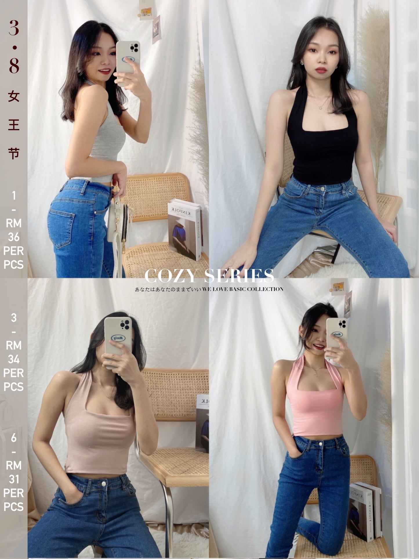 Amber halter top