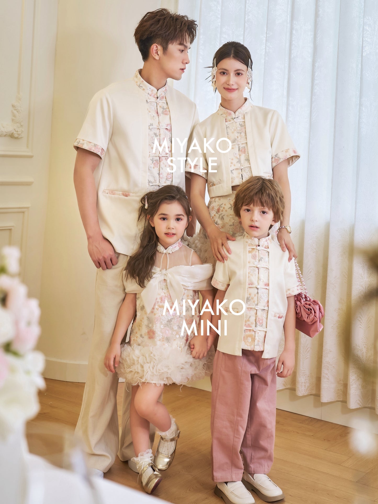 【春暖花开】 Aurora Men Cheongsam Suit in Beige 杏色男唐装