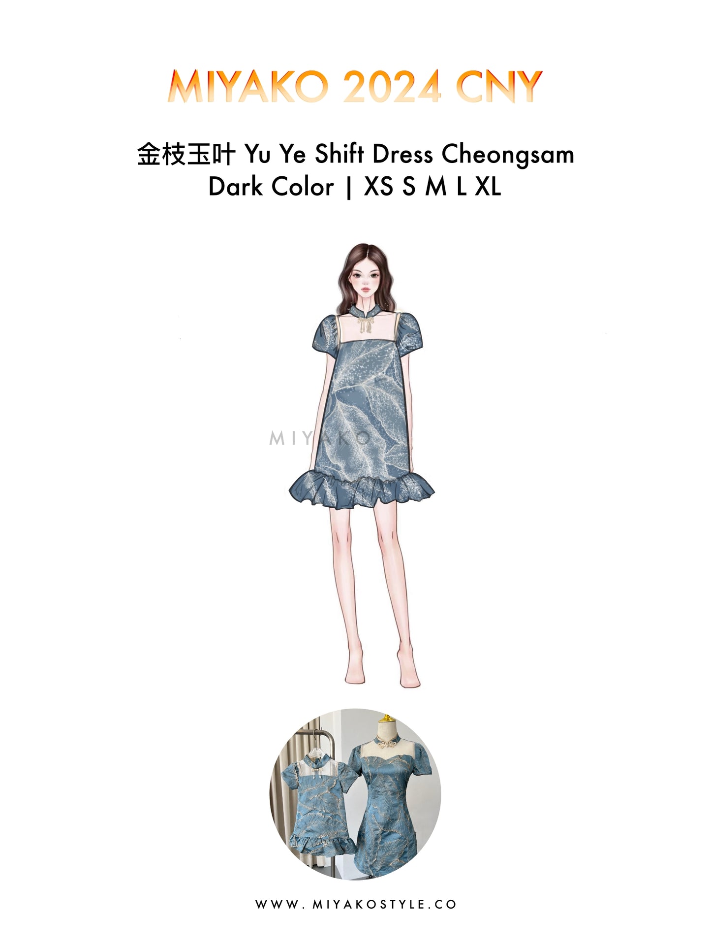【金枝玉葉】 Yu Ye Cheongsam Shift Dress in Dark Colour (Loose design) 深色娃娃裝