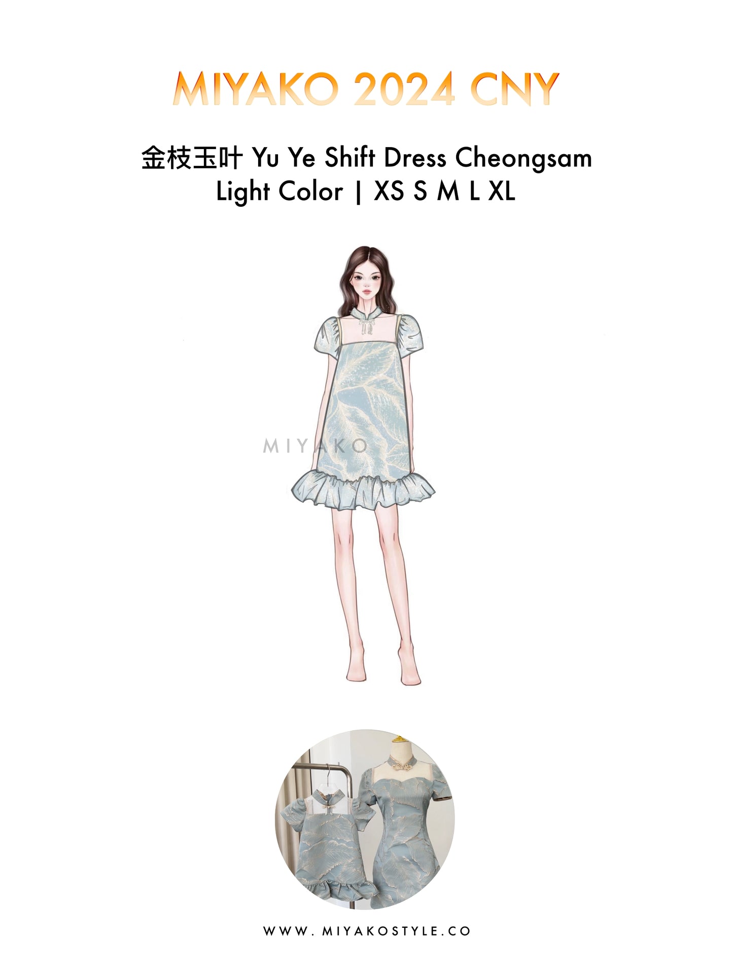 【金枝玉葉】 Yu Ye Cheongsam Shift Dress in Light Colour (Loose design) 淺色娃娃裝
