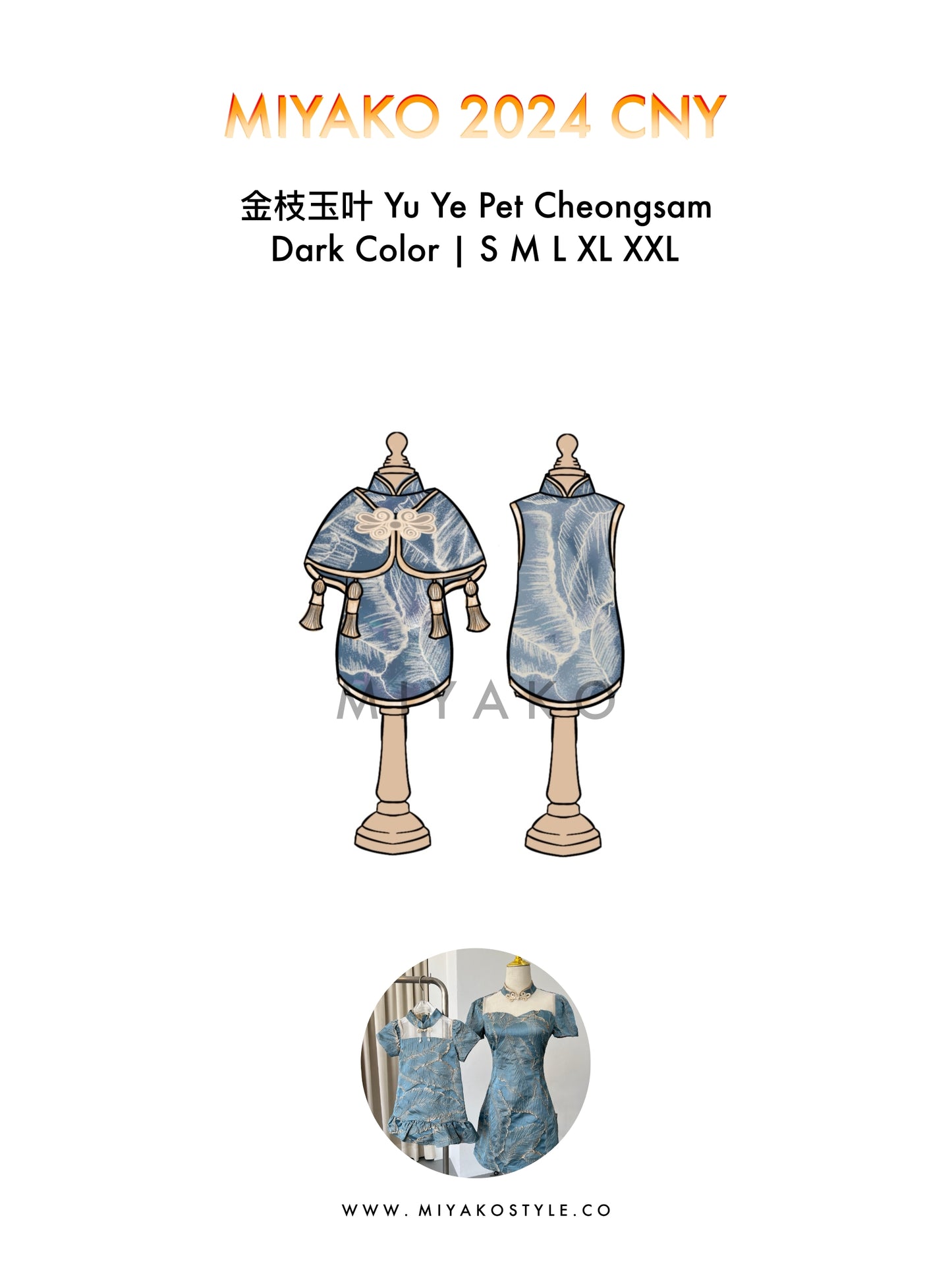 【金枝玉葉】 Yu Ye Premium Cheongsam in Light Colour (Pets) 淺色寵物款