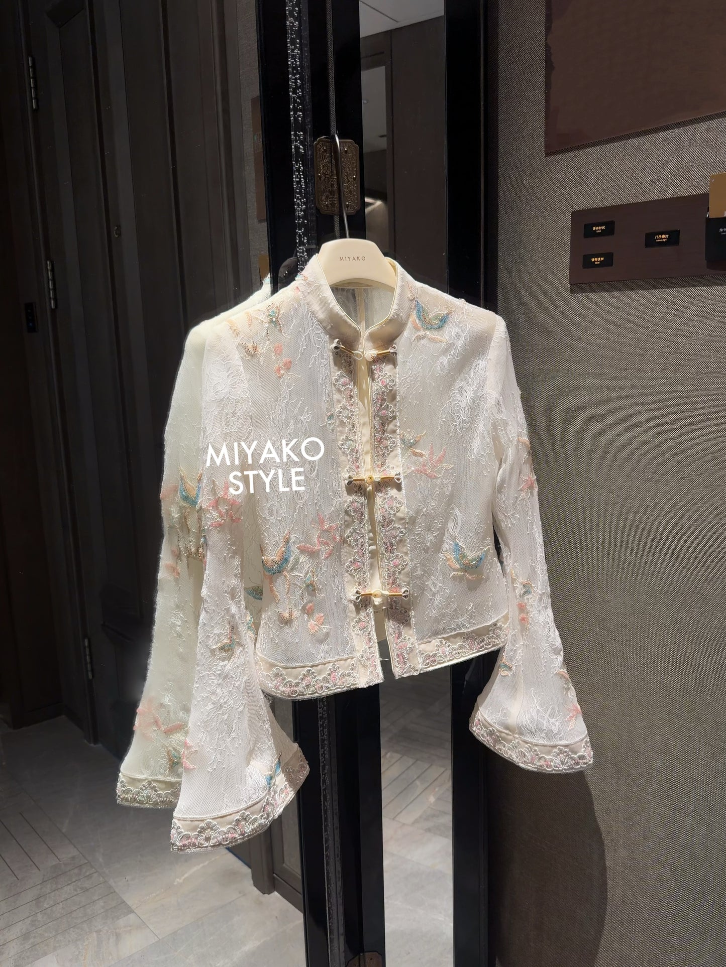 Fairy Lace Cardigan