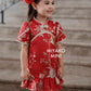 【福星高照】Fú Cheongsam Girl Dress Red 小女孩连身裙