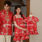 【福星高照】Fú Cheongsam Shift Dress in Red 娃娃款